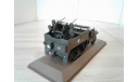 Multiple Gun Motor Carriage M16 ... (ATLAS) ..., масштабная модель, scale43
