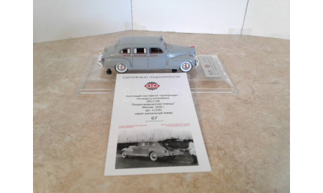 ЗиС-110А г.Москва 1949г. ... (DIP) ... Лим. 72шт., масштабная модель, scale43, DiP Models