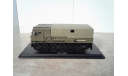 АТ-С 59Г ... (SSM) ..., масштабная модель, Start Scale Models (SSM), scale43