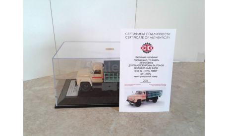 СТБ1-52 - 1976г. РСФСР ...(DIP)..., масштабная модель, DiP Models, ГАЗ, scale43