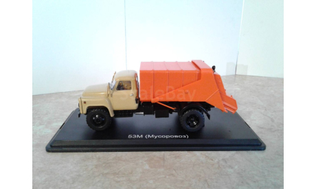 Горький-53М (мусоровоз) ... (SSM)..., масштабная модель, scale43, Start Scale Models (SSM), ГАЗ