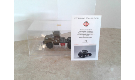 ЗиЛ-130В1, 15-й Автокомбинат МАДТ-1977 г.  ... (DIP) ..., масштабная модель, DiP Models, scale43