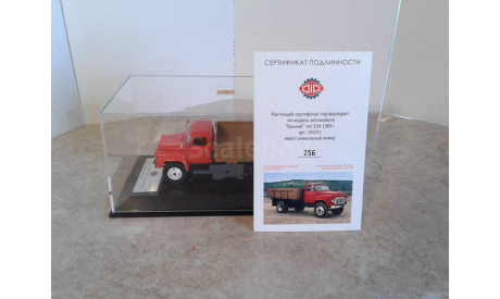 Горький-53А рекламный  ... (DIP) ..., масштабная модель, scale43, DiP Models, ГАЗ