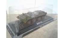 БТР-70 ... (Наши танки)..., масштабная модель, MODIMIO, scale43