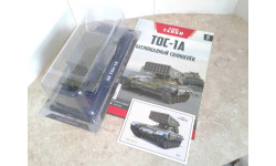 ТОС-1А ... (Наши танки)...