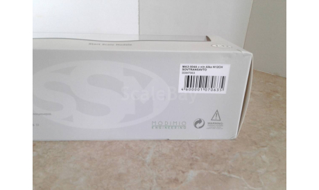 МАЗ-504А с п/п Alka N12CH ... (SSM) ..., масштабная модель, 1:43, 1/43, Start Scale Models (SSM)