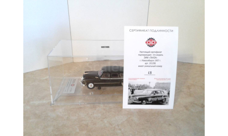 ЗИМ ’такси’ г. Новосибирск 1957г.  ... (DIP) ..., масштабная модель, scale43, DiP Models, ГАЗ