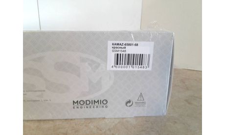 КамАЗ-65801-68  ... (SSM) ..., масштабная модель, Start Scale Models (SSM), scale43