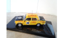 Lada 1600 R №20 Acropolis Rally 1978 (Brundza - Girdauskas) ... (IXO)..., масштабная модель, scale43, ВАЗ