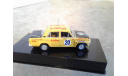 Lada 1600 R №20 Acropolis Rally 1978 (Brundza - Girdauskas) ... (IXO)..., масштабная модель, scale43, ВАЗ