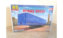 полуприцеп НЕФАЗ-93341 ... (AVD) ..., сборная модель автомобиля, scale43, AVD Models