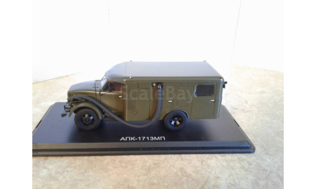 Аэродромный передвижной кондиционер АПК 1713МП  ... (ModelPro) ..., масштабная модель, scale43, ГАЗ