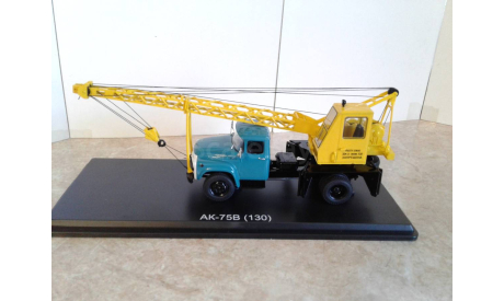 АК-75В (130) ... (SSM) ..., масштабная модель, scale43, Start Scale Models (SSM), ЗИЛ