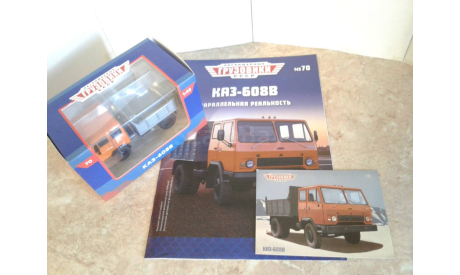 КАЗ-608В (ММЗ-4502) ... (Легендарные грузовики СССР) ..., масштабная модель, scale43