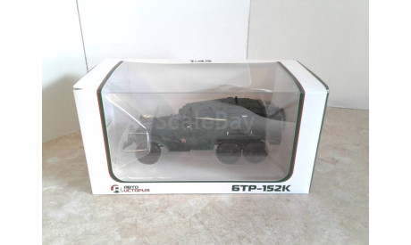 БТР-152К ... (АИСТ) ..., масштабная модель, scale43, Автоистория (АИСТ)