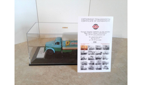 КИ-51 (51)  ’Украина’’   ... (DIP) ..., масштабная модель, scale43, DiP Models, ГАЗ