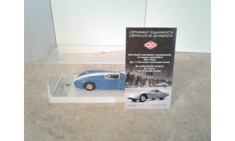 ЗИЛ-112С шасси №2 1963г.  ... (DIP) ..., масштабная модель, scale43, DiP Models