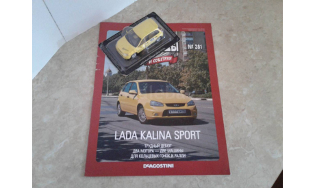 LADA Kalina Sport  ... (DeA) ..., масштабная модель, scale43, Автолегенды СССР журнал от DeAgostini, ВАЗ