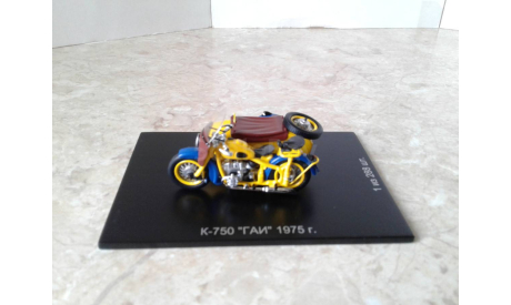 К-750 ’ГАИ’ 1975г.  ... (DIP) ..., масштабная модель мотоцикла, 1:43, 1/43, DiP Models