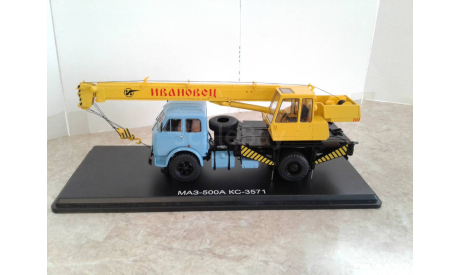 МАЗ-500А КС-3571  ... (SSM) ..., масштабная модель, scale43, Start Scale Models (SSM)