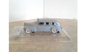 ЗиС-110А Москва 1955г.  ... (DIP) ..., масштабная модель, scale43, DiP Models