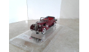 ЗиС-102 кабриолет 1938г.  ... (DIP) ..., масштабная модель, scale43, DiP Models