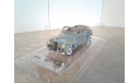 ЗиС-110Б Москва 1949г.  ... (DIP) ..., масштабная модель, DiP Models, scale43