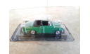 Skoda Felicia  ... (ДеА)... ++, масштабная модель, 1:43, 1/43, Автолегенды СССР журнал от DeAgostini, Škoda