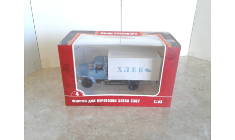 Горький-3307 ’ХЛЕБ’  ... (Наши Грузовики)..., масштабная модель, scale43, MODIMIO, ГАЗ