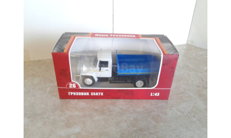 Горький-35072  ... (Наши Грузовики)..., масштабная модель, scale43, MODIMIO, ГАЗ