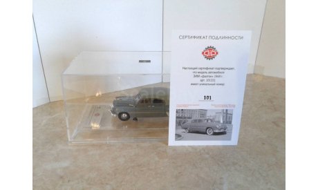 ЗИМ фаэтон 1949г.  ... (DIP) ..., масштабная модель, scale43, DiP Models, ГАЗ