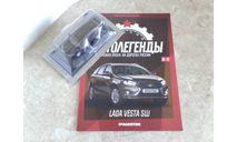 LADA VESTA SW Автолегенды. Новая эпоха №16, масштабная модель, scale43, Автолегенды Новая Эпоха, ВАЗ