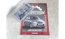 LADA KALINA SPORT Автолегенды. Новая эпоха №19, масштабная модель, scale43, Автолегенды Новая Эпоха, ВАЗ