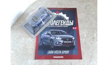 LADA VESTA Sport Автолегенды. Новая эпоха №22, масштабная модель, Автолегенды Новая Эпоха, ВАЗ, scale43