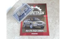 ВАЗ-2114 ЛАДА САМАРА Автолегенды. Новая эпоха №27, масштабная модель, Автолегенды Новая Эпоха, scale43