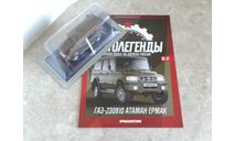 Горький-230810 АТАМАН ЕРМАК Автолегенды. Новая эпоха №31, масштабная модель, scale43, Автолегенды Новая Эпоха, ГАЗ