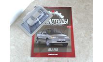 ВАЗ-2113 Автолегенды. Новая эпоха №36, масштабная модель, scale43, Автолегенды Новая Эпоха