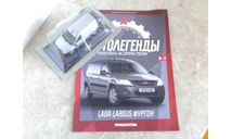 LADA LARGUS ФУРГОН Автолегенды. Новая эпоха №18, масштабная модель, Автолегенды Новая Эпоха, ВАЗ, scale43
