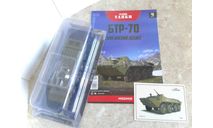 БТР-70 ... (Наши танки)..., масштабные модели бронетехники, MODIMIO, scale43