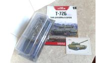 Т-72Б ... (Наши танки)..., масштабные модели бронетехники, MODIMIO, БТР-70, scale43