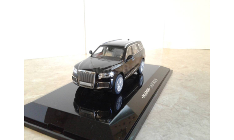 AURUS KOMENDANT г. Москва 2024г.  ... (DIP) ..., масштабная модель, scale43, DiP Models