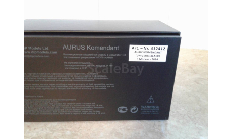 AURUS KOMENDANT г. Москва 2024г.  ... (DIP) ..., масштабная модель, scale43, DiP Models