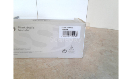 ’Кубань’ Г1А1-02  ... (SSM) ..., масштабная модель, Start Scale Models (SSM), scale43
