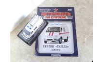 2705 ’GAZель’ АСМ МЧС ... (ДеА)..., масштабная модель, scale43, Автомобиль на службе, журнал от Deagostini, ГАЗ