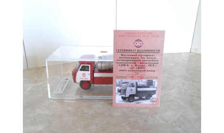 УАЗ-450Д автомобиль дымоудаления г. Москва (1975г.)  ... (DIP) ..., масштабная модель, scale43, DiP Models