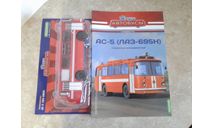 АС-5 (ЛАЗ-695Н) ... (Наши автобусы) ..., масштабная модель, Наши Автобусы (MODIMIO), scale43