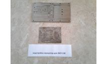 Надстройка эвакуатор для ЗиЛ-130  ... (Max-Models)..., сборная модель автомобиля, scale43