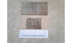 Надстройка эвакуатор для ЗиЛ-130  ... (Max-Models)...