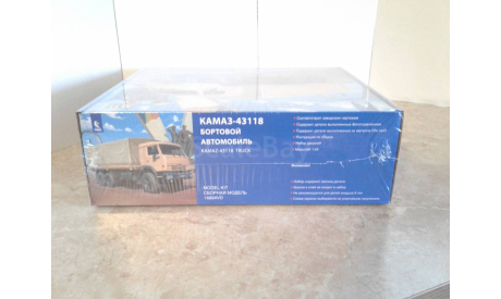 Сборная модель КамАЗ-43118 бортовой ... (AVD) ..., сборная модель автомобиля, scale43, AVD Models