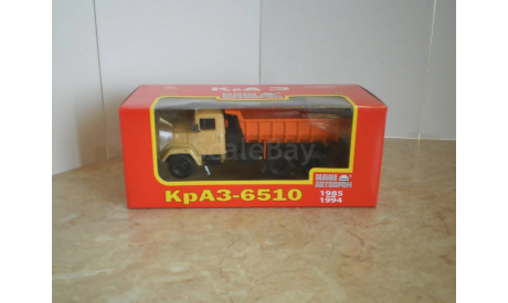 КрАЗ-6510 ... (Наш Автопром) ..., масштабная модель, scale43